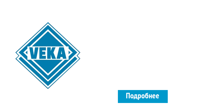 ОкнаВека-кмы